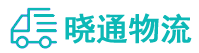 长沙到莱山区物流公司
